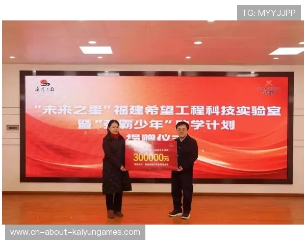 联盟主办方启动青少年发展基金 支持基层项目，青少年发展基金会怎么样